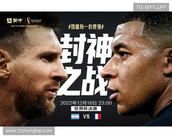 世界足球明星卡通形象大揭秘他们的故事与魅力尽在其中